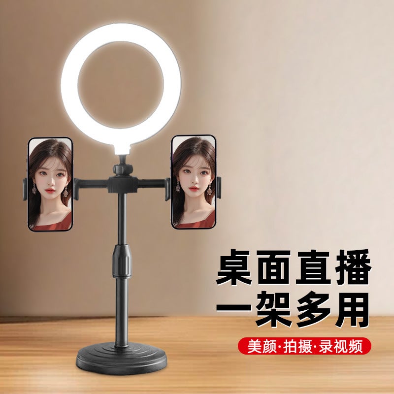 Mobile Phone Live Pography Fill Light Desktop Po Dual-Position Bracket Three-Position 6-Inch Beauty Ring Fill Light - Image 1